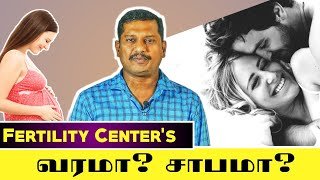 barathfertilitycenter