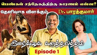 barathfertilitycenter