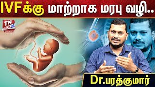 barathfertilitycenter